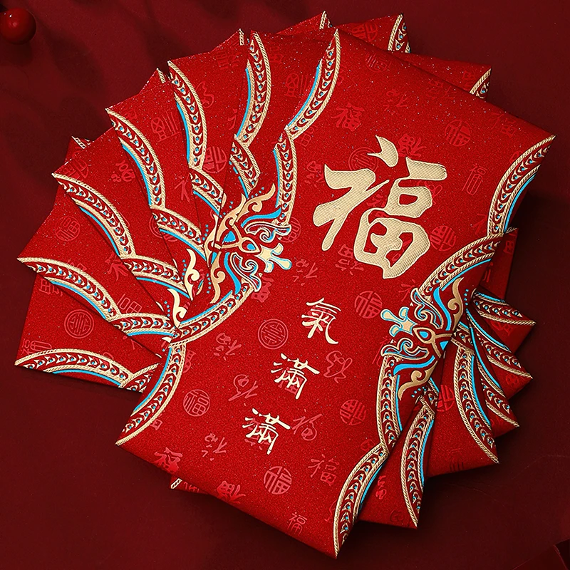 新年红包封2024新款龙年春节压岁钱红包拜年通用款过年利是封包袋