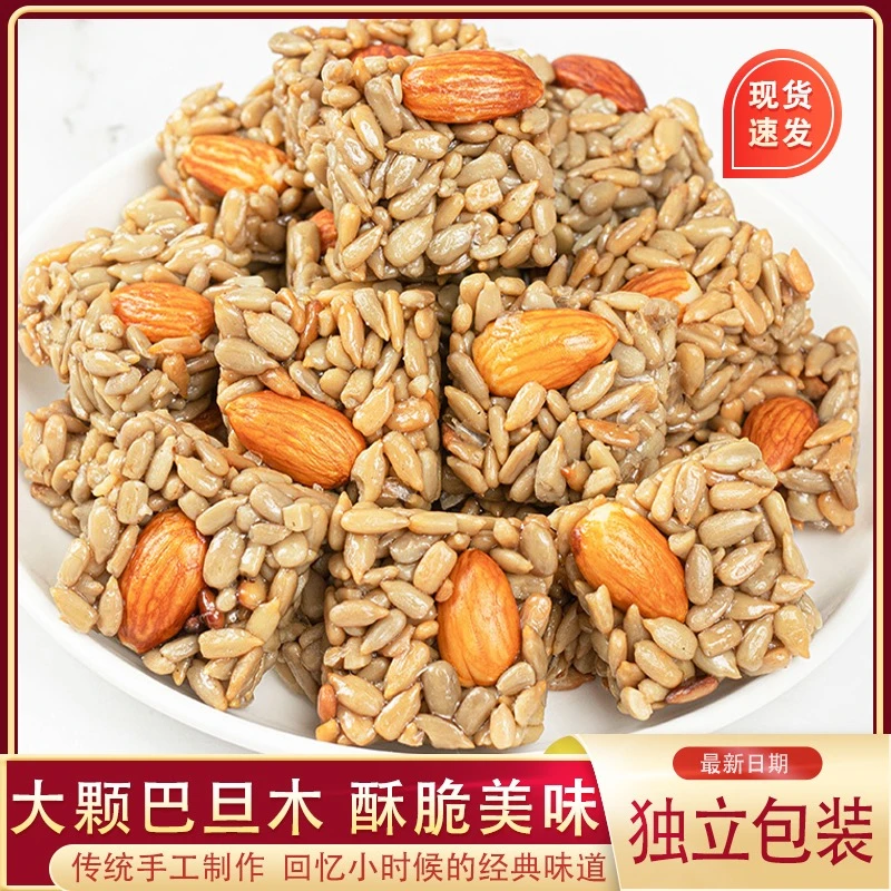 坚果巴旦木瓜子仁香酥葵花籽仁小零食瓜子酥坚果酥葵花籽瓜子