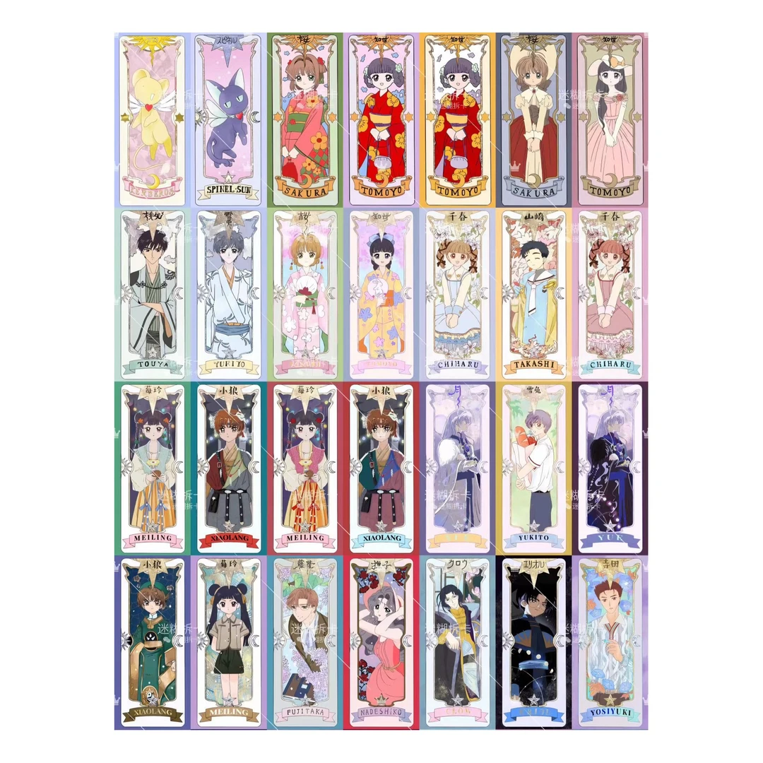 魔卡少女樱 同人手绘 人物牌/库洛牌 闪粉/镭射 盲盒（代抽）