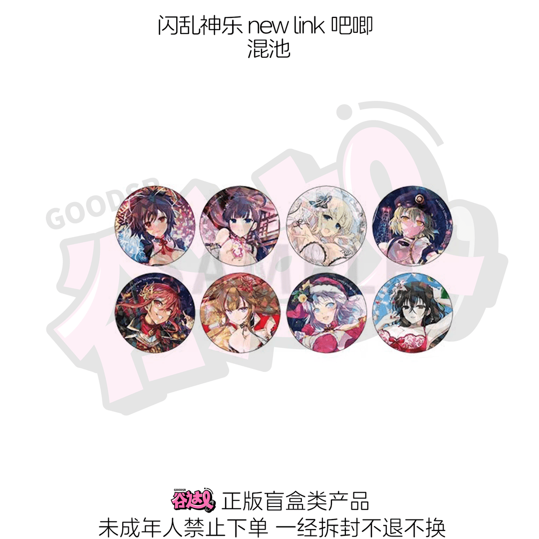 闪乱神乐 new link吧唧 日版正版盲盒