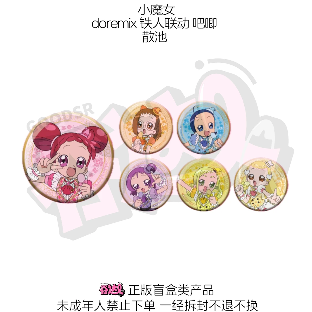 小魔女doremix铁人联动 吧唧 日版正版盲盒