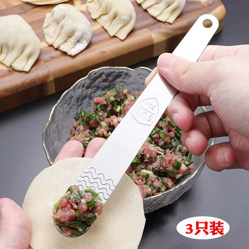 304不锈钢包饺子勺子挑馅勺包混沌工具挖勺馅料搅拌平勺包饺子神