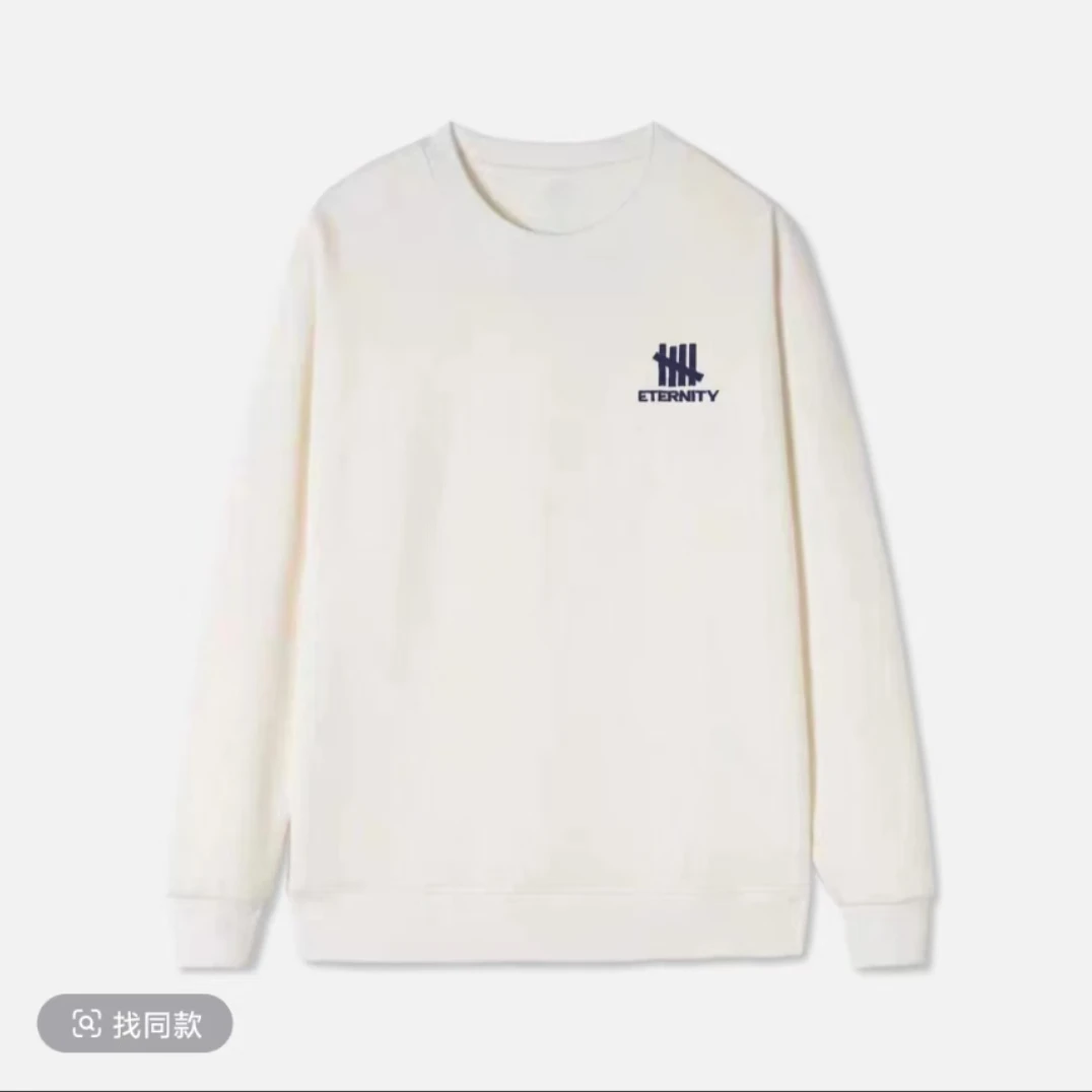 【加绒加厚款】刺绣潮牌春秋季男款休闲圆领卫衣