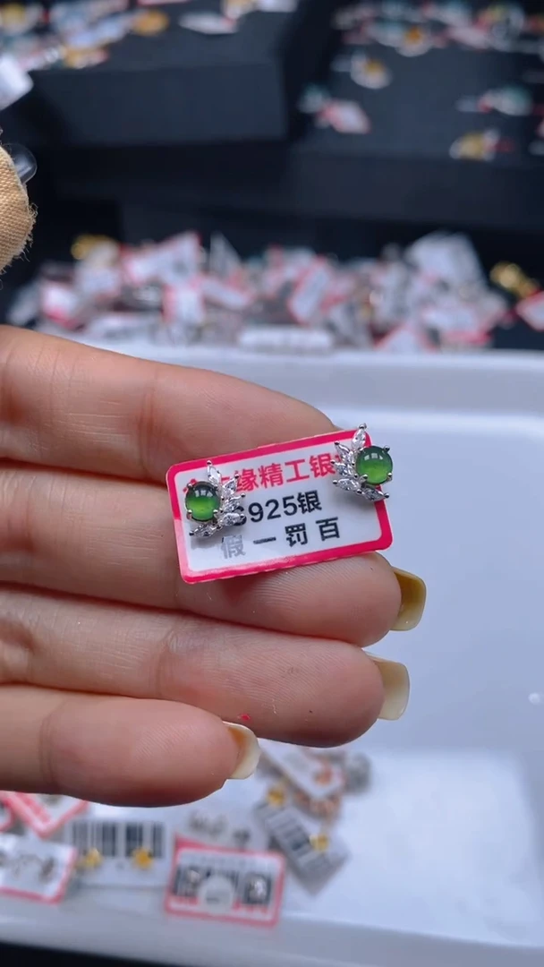 【闪购商品】翡翠耳饰银S925镶嵌0245759803