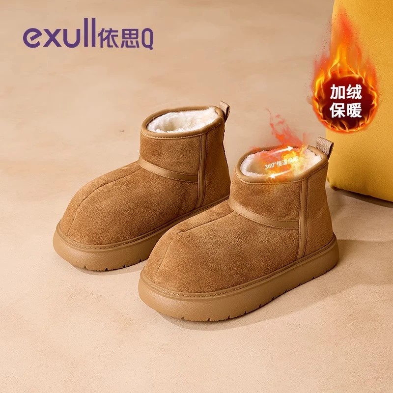 依思Q女鞋旗舰店雪地靴2025新款女款爆款棉鞋女冬季保暖加绒加厚