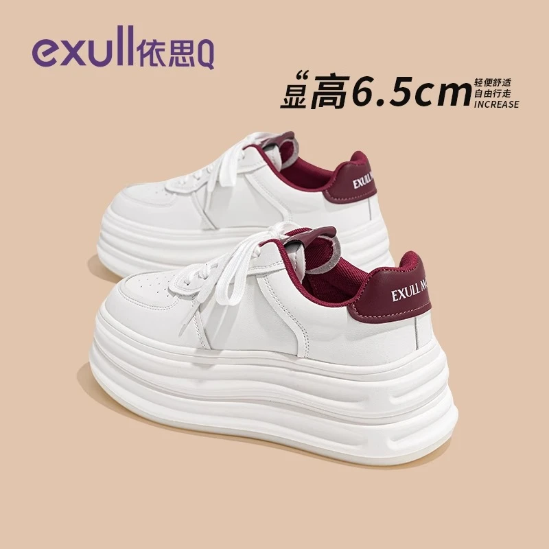 依思Q女鞋官方旗舰店厚底小白鞋女款2025爆款专柜正品网红休闲鞋
