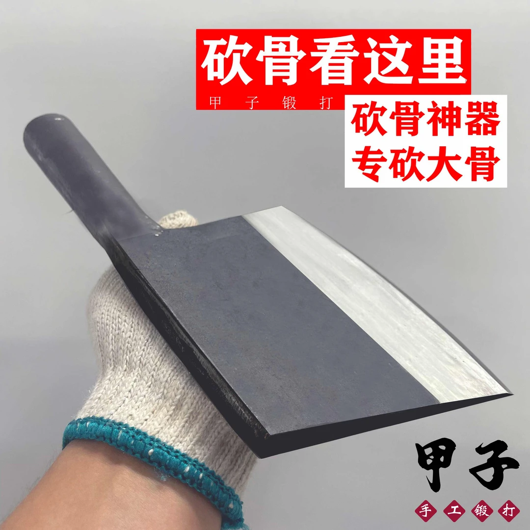 手工锻打加厚砍骨斧商用屠宰肉联厂专用刀斩猪牛羊屠夫重型砍骨刀