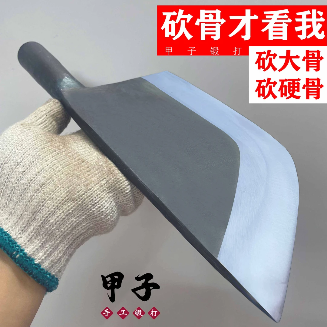 手工锻打斩骨刀加厚重型砍骨刀剁骨刀牛大骨砍骨头专用屠夫卖肉刀