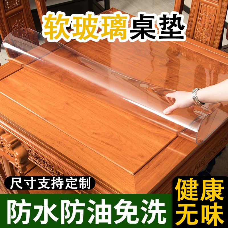 无味pvc软玻璃方形餐桌垫防水防油防烫免洗桌布家用透明茶几垫布