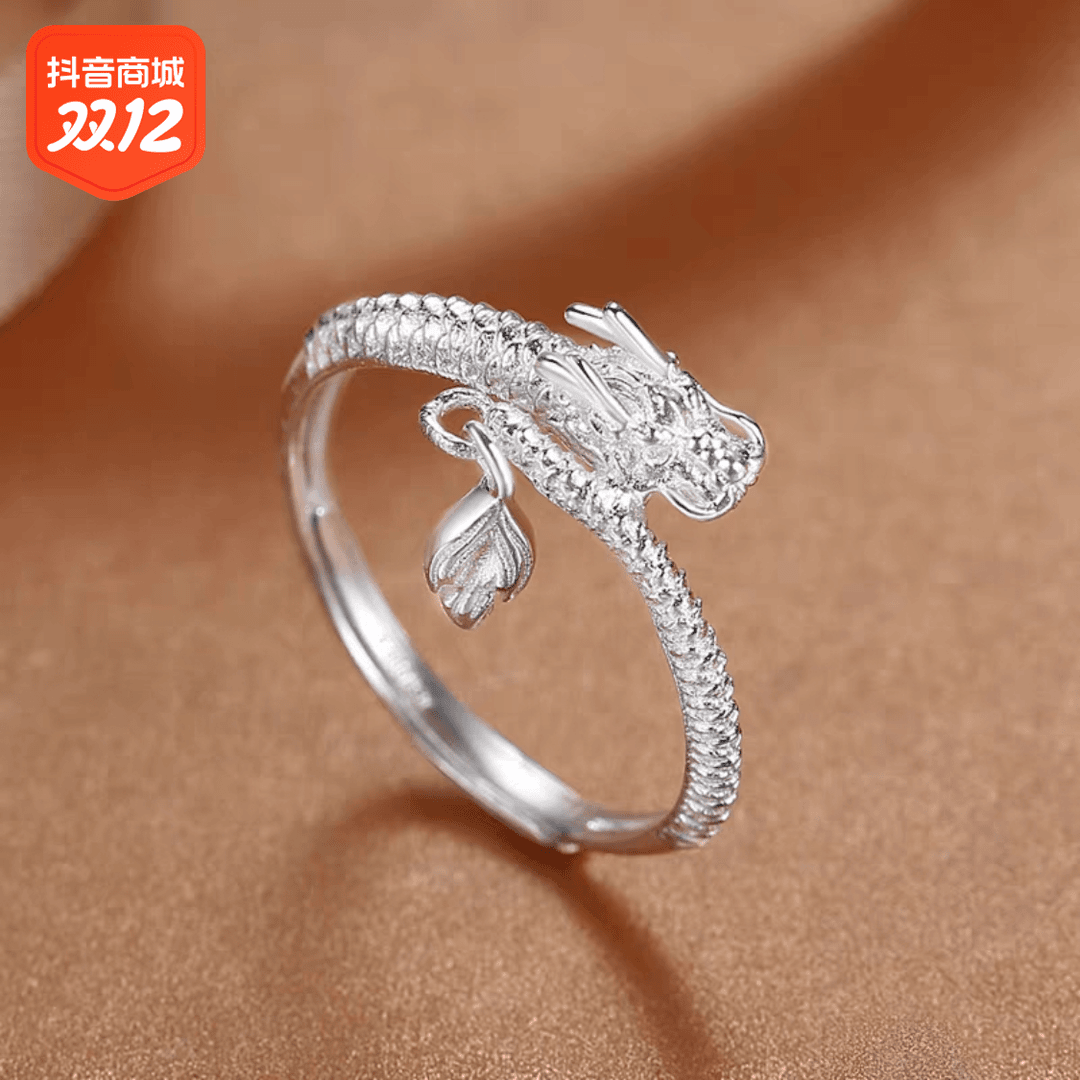 足银戒指 999龙戒纯银戒指国潮可调节小众设计礼物送女友时尚个性