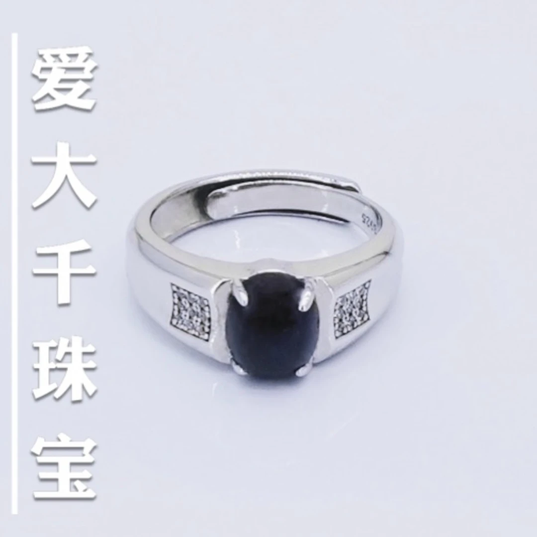 天然蓝宝石925实心纯银【皓月款】男戒时尚男士珠宝复古男款银戒