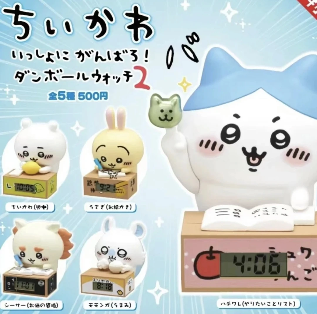 Chiikawa 时钟摆件扭蛋二弹