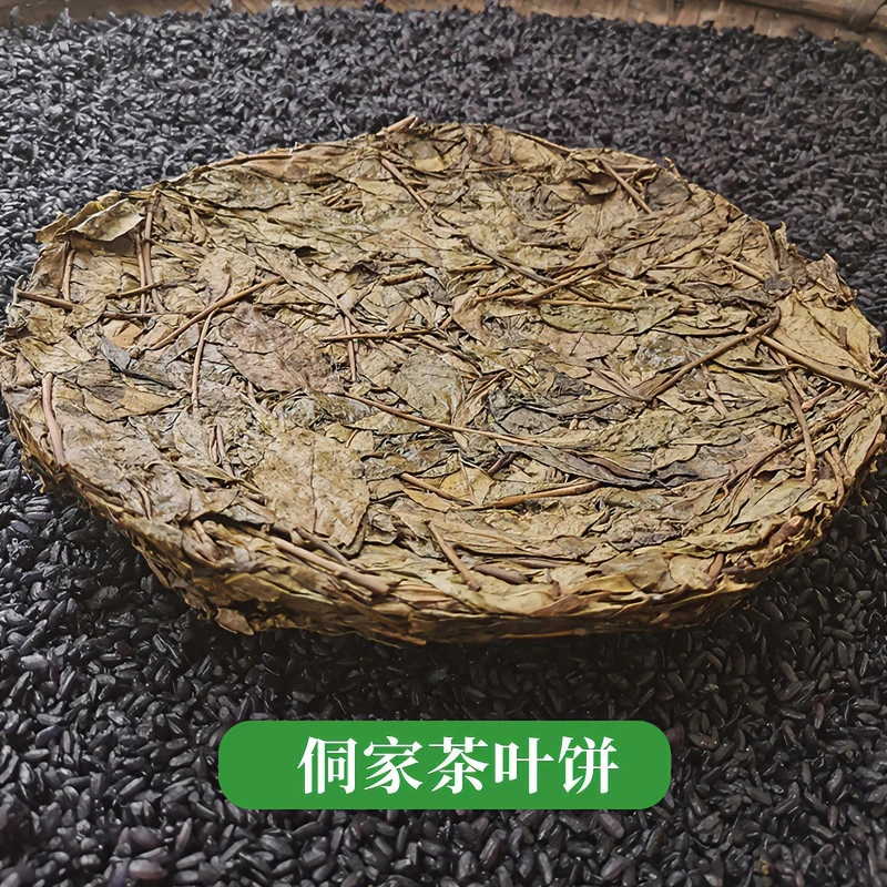 黎平油茶老茶叶茶饼干茶叶茶饼水口油茶农家制作茶饼1斤脱水蔬菜