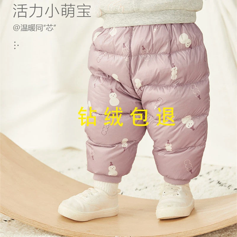 男女童羽绒裤冬装新款婴童宝宝保暖裤四层锁绒白鸭绒季末清仓