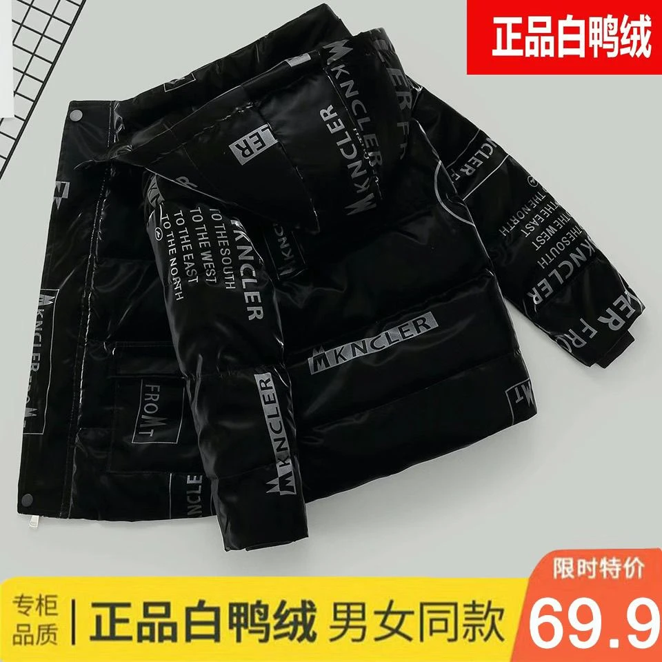童装潮款Y反季白鸭绒儿童羽绒服男童女童宝宝大中小童加厚免洗羽