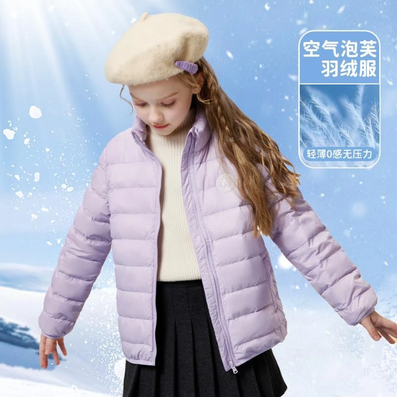 ABCKIDS 9绒轻薄羽绒服女童秋冬新款儿童时尚中大童保暖外套