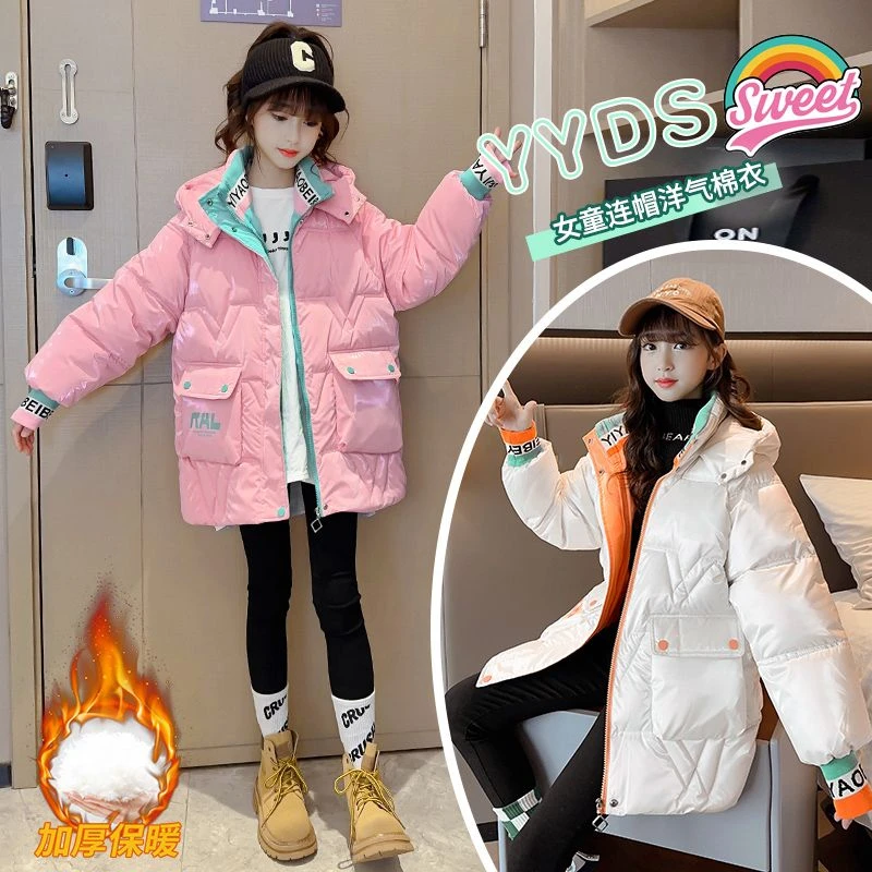 童装潮款Y女中大童学生免洗羽绒服新款加厚外套女孩洋气公主袄外