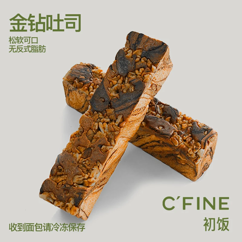 CFINE初饭金钻手撕吐司面包早餐代餐手工坚果核桃陷面包