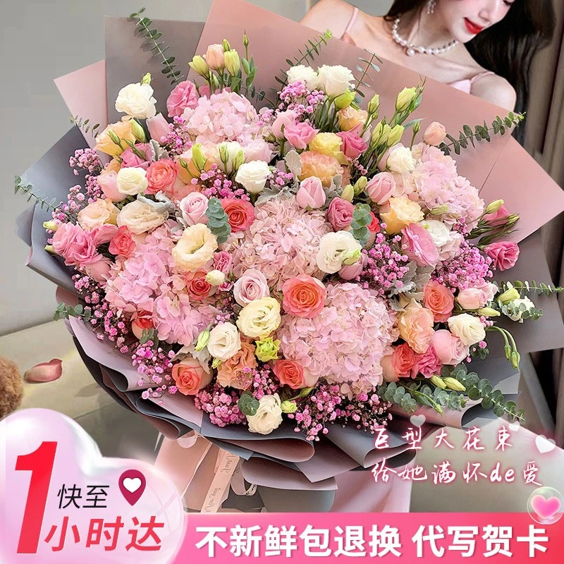 网红巨型超大玫瑰花束深圳上海北京广州深圳鲜花速递同城配送花店