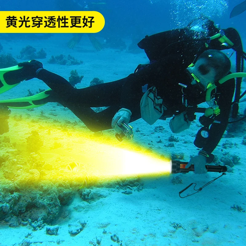 超亮潜水手电筒强光充电水下摄影补光灯多功能超亮防水户外照明灯