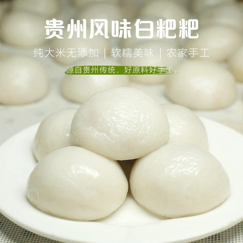 糯米包子贵州特色小吃特产农家手工糯米包子1包两个