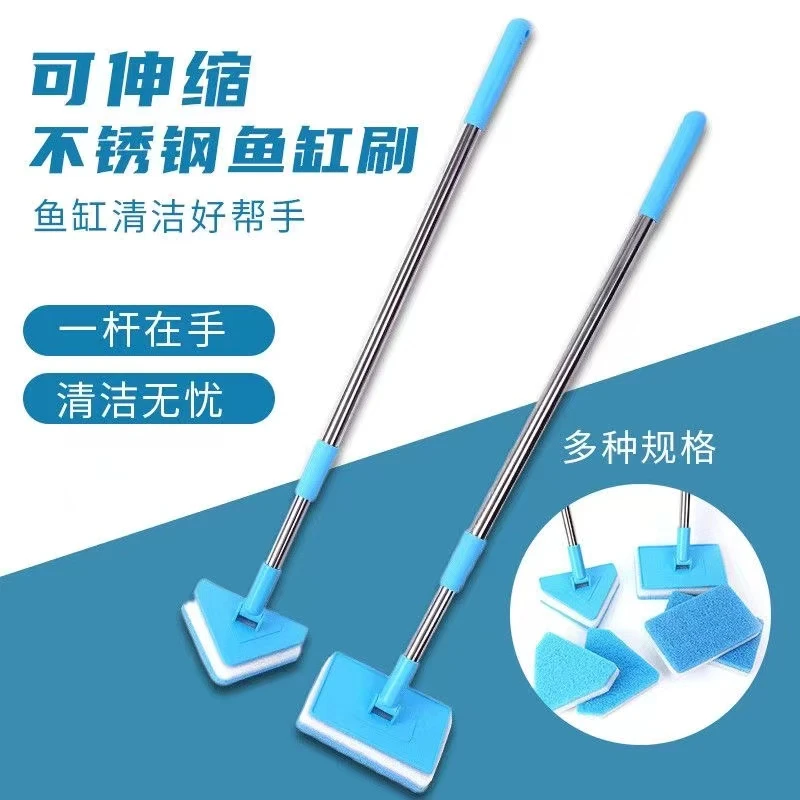 鱼缸刷子清洁鱼缸擦玻璃清洗专用除藻刷水族箱长柄清洁海绵刷耐用