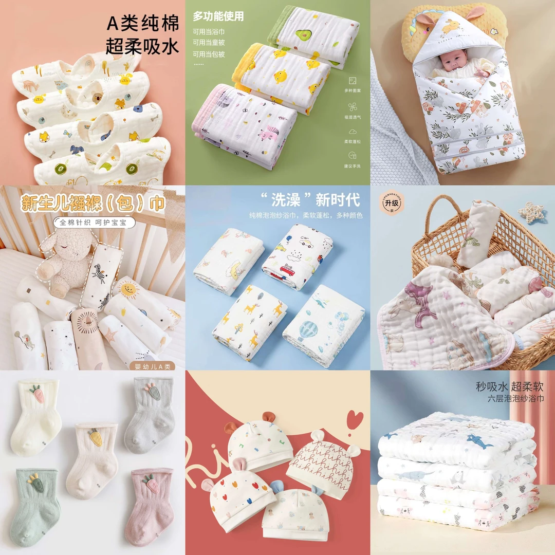 【直播专享】各种纱布、床品系列花色以直播展示为准