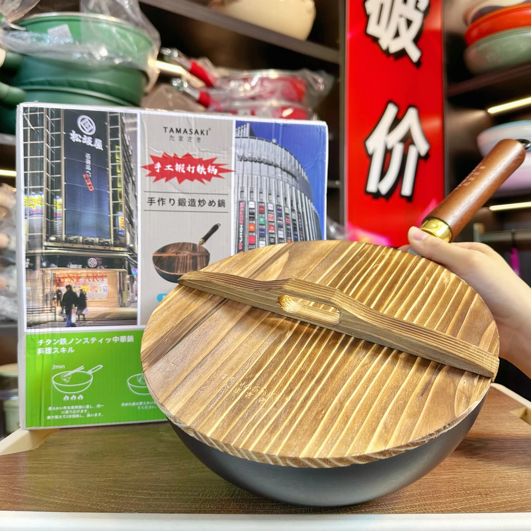 TM24cm小铁锅手工锻打迷你一人食无涂层不粘锅平底加深加厚炒菜锅