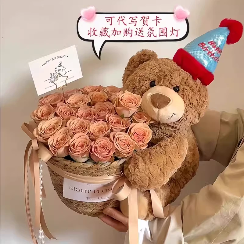 小熊生日玩偶花束永生花抱抱桶仿真花束送闺蜜女友妈妈节日送礼物