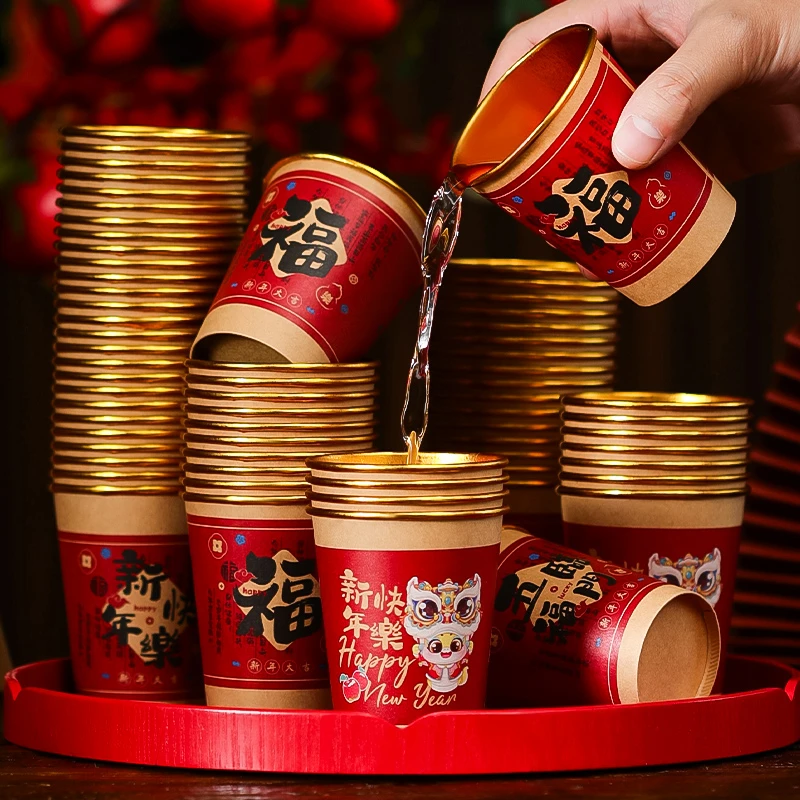 菲寻新年装饰品纸杯2026蛇年一次性水杯子新春节过年高档加厚摆件