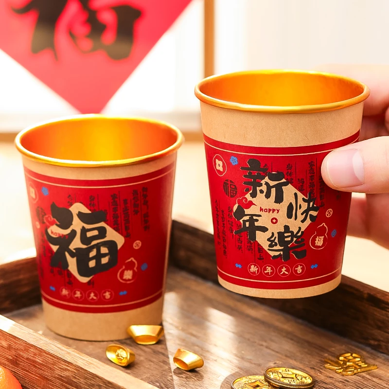 菲寻新年装饰品纸杯2026蛇年一次性水杯子新春节过年高档加厚摆件