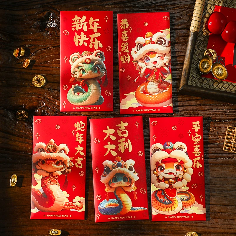 【菲寻】2025蛇年新年红包30个