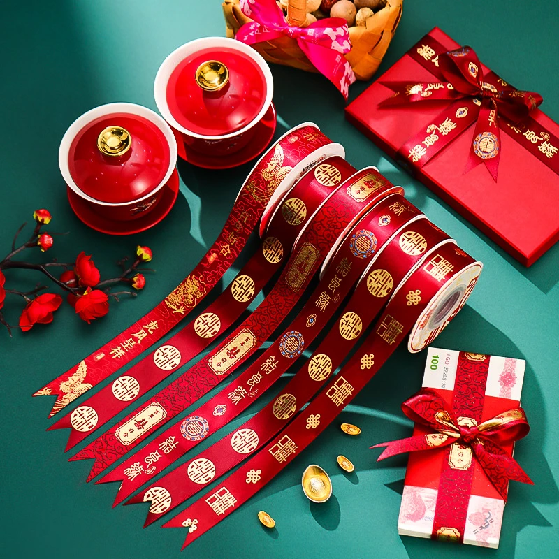 菲寻结婚喜字缎带拉花婚礼红色丝带婚车布置婚房楼梯彩带捆绑装饰