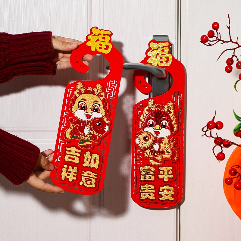 菲寻2024新款龙年装饰品新年入户门挂件春节家用场景布置客厅挂饰
