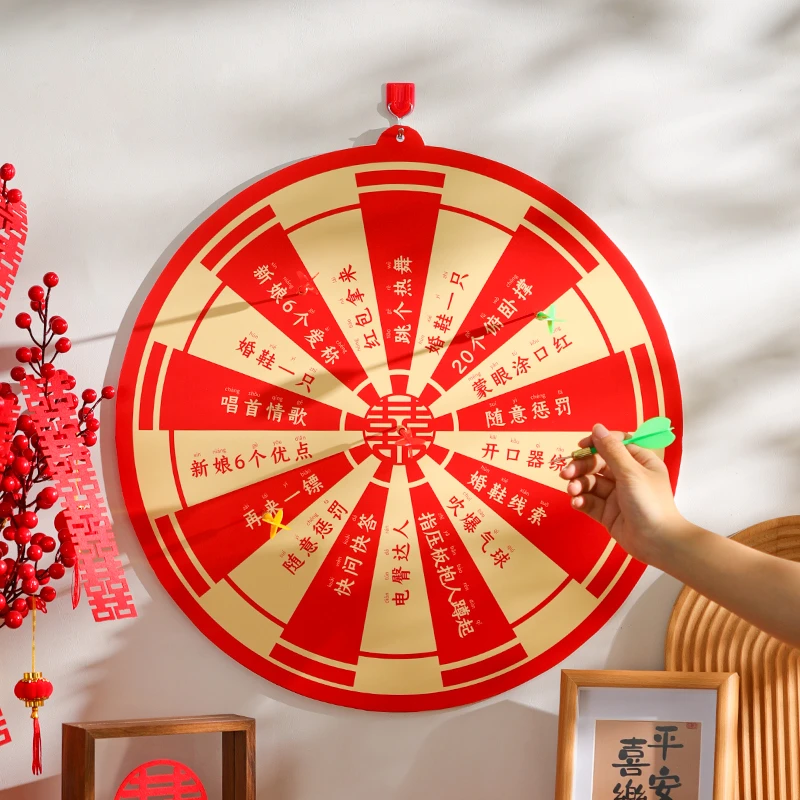 菲寻结婚小游戏接亲道具创意飞镖盘堵门整蛊新郎迎亲婚礼氛围拍照