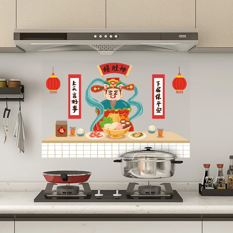 菲寻厨房防油贴纸蒸蒸日上乔迁新居自粘墙贴防水耐高温油烟机装饰