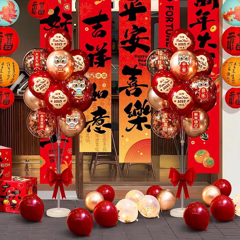 菲寻新年气球地飘立柱2025元旦春节过年商场公司年会场景氛围布置