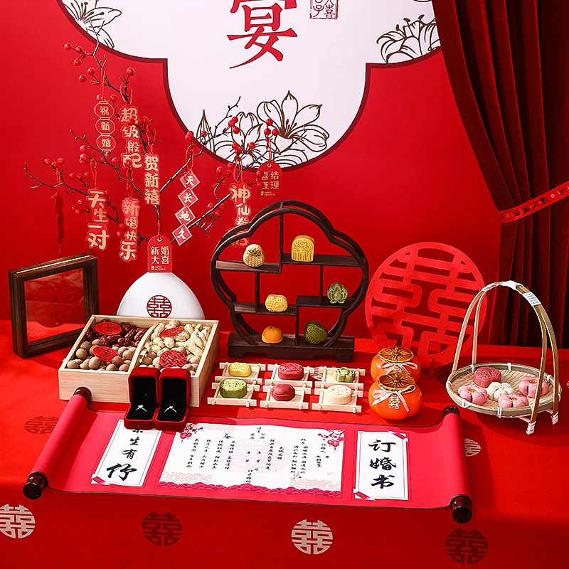 菲寻订婚宴摆台布置装饰结婚中式婚书甜品台果盘小摆件糕点心全套