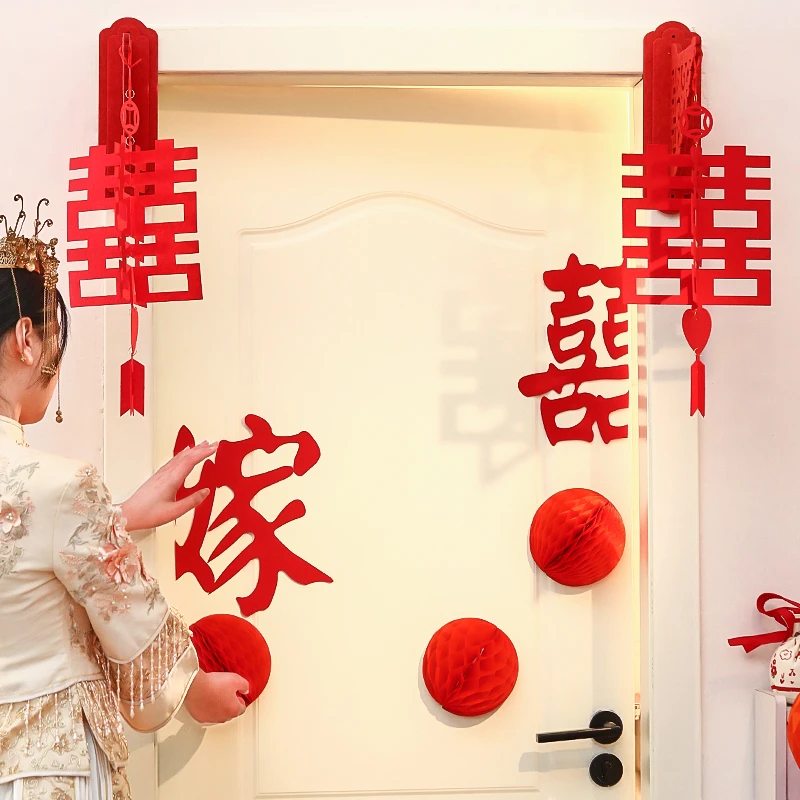 菲寻婚房布置结婚女方卧室喜字贴装饰婚礼新房背景墙门贴囍字套装
