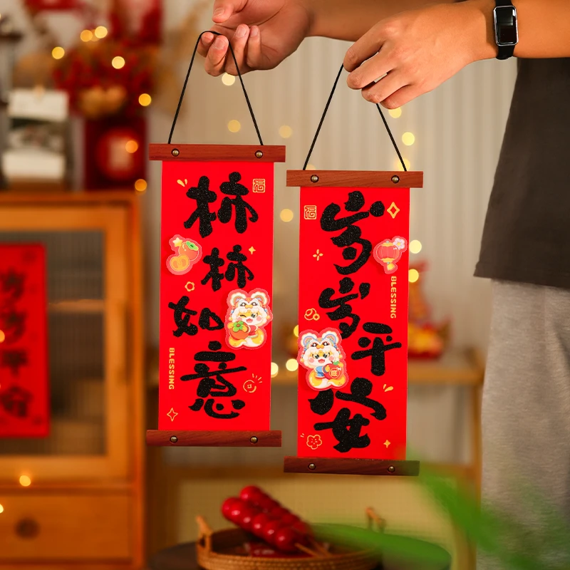 菲寻新年装饰对联挂件2025新款蛇年春节大门福字挂饰过年喜庆布置