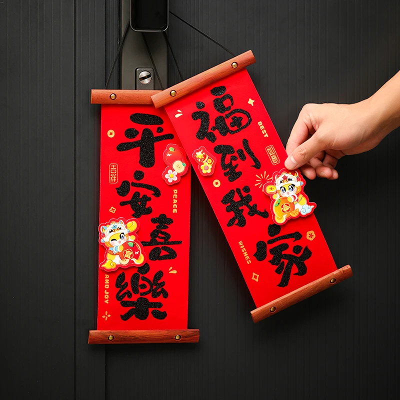 菲寻新年装饰对联挂件2026新款蛇年春节大门福字挂饰过年喜庆布置