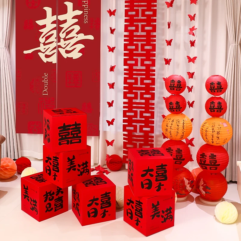 菲寻结婚立体喜字礼盒落地摆件订婚礼婚房布置客厅堆头喜盒子装饰