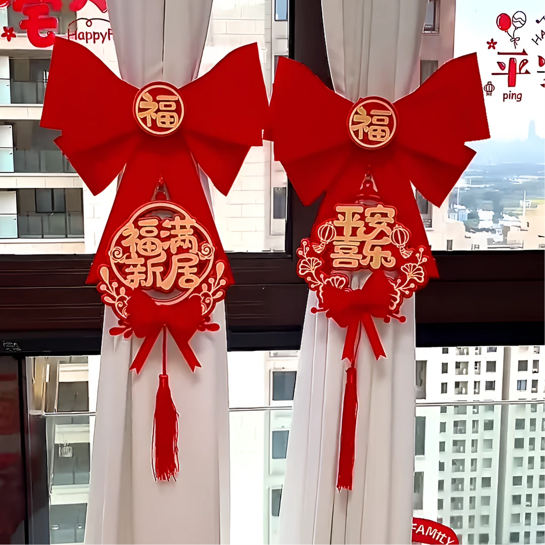 菲寻乔迁之喜窗帘装饰绑带新居新房搬家入宅仪式布置挂件礼物用品