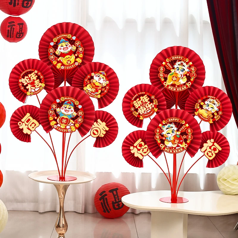 菲寻2026新年场景布置装饰纸扇花桌飘元旦春节商场幼儿园桌面摆件