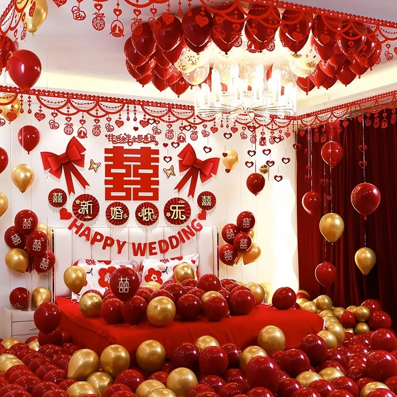 菲寻婚房布置套装男方婚礼新房卧室客厅结婚气球装饰婚庆用品大全