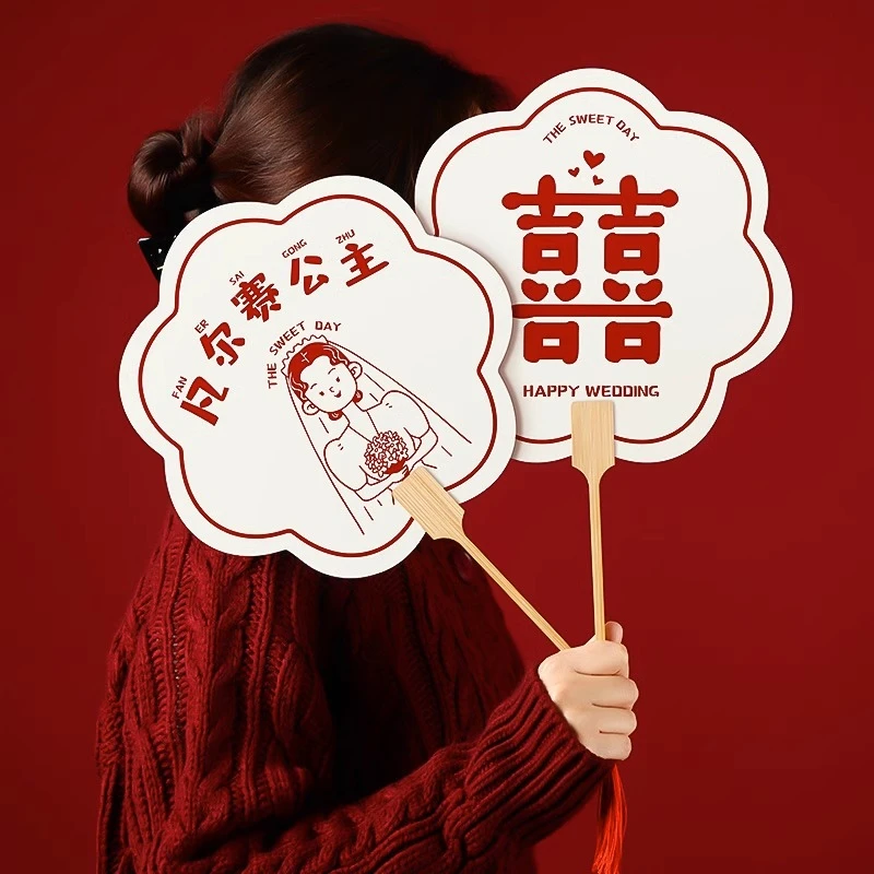 菲寻结婚接亲新娘姐妹伴娘团扇中式创意双面喜扇婚礼扇子拍照道具