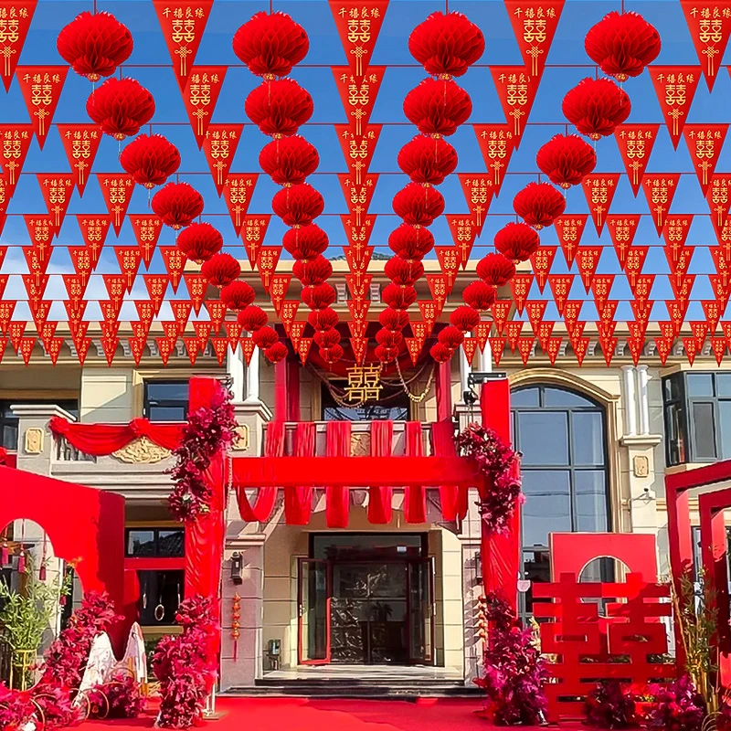 菲寻彩旗装饰农村结婚院子拉花婚房布置婚庆用品婚礼喜字灯笼彩带
