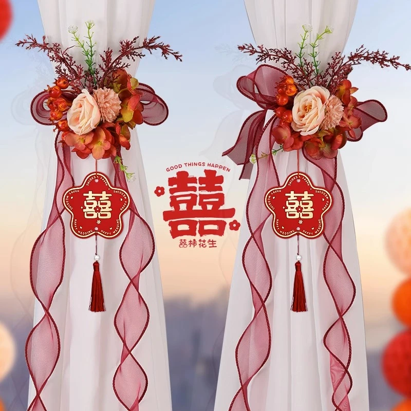 菲寻窗帘装饰结婚婚礼客厅房间喜字绑带拉花全套挂饰婚房布置套装