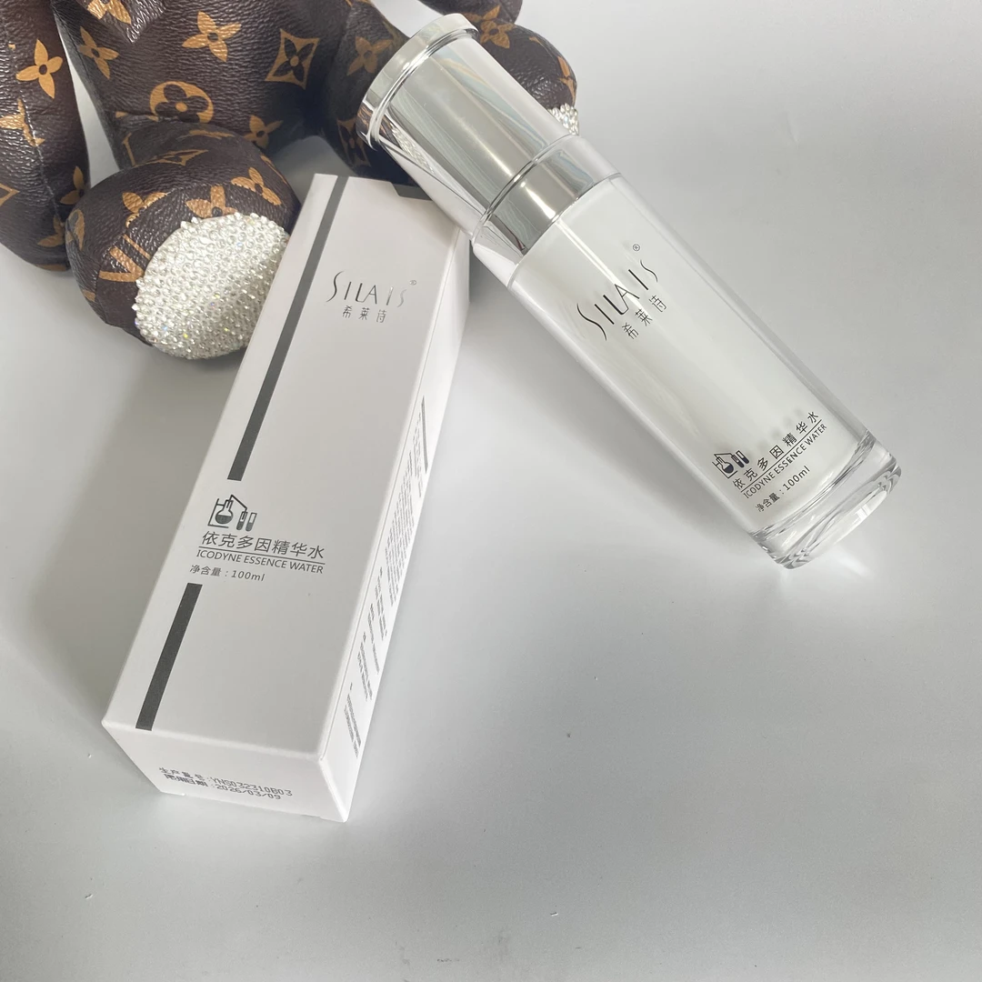 希莱诗依克多因精华水《1️⃣水1乳》