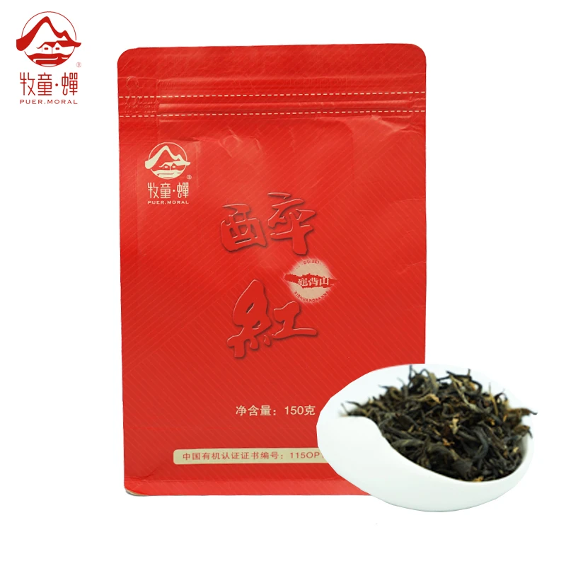 牧童蝉醉红茶（150克）蜜香袋装传统工艺醇厚茶叶精致清新